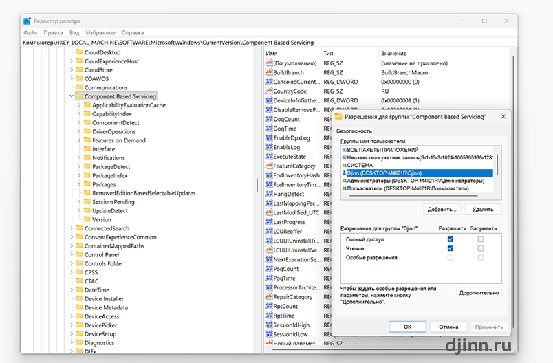 Не работает Media Creation Tool в России с ошибкой OxC1900500