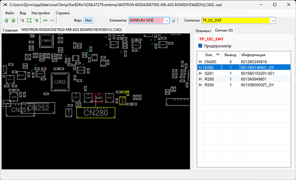Скачать DDU Утилита удаления драйверов дисплея