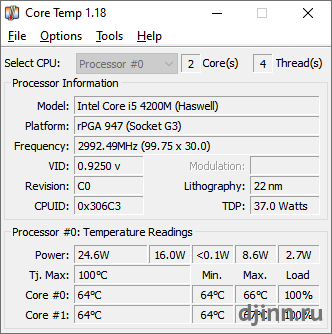 CoreTemp температура процессора скачать